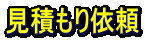 ς˗ 